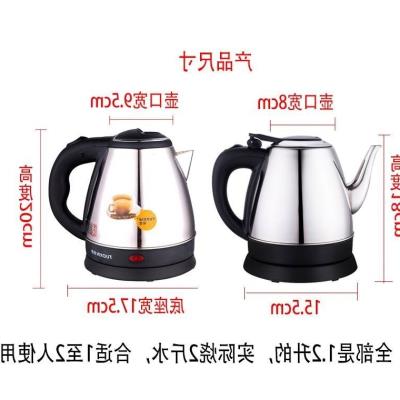现货速发你家用烧水壶小型自动断烧水壶