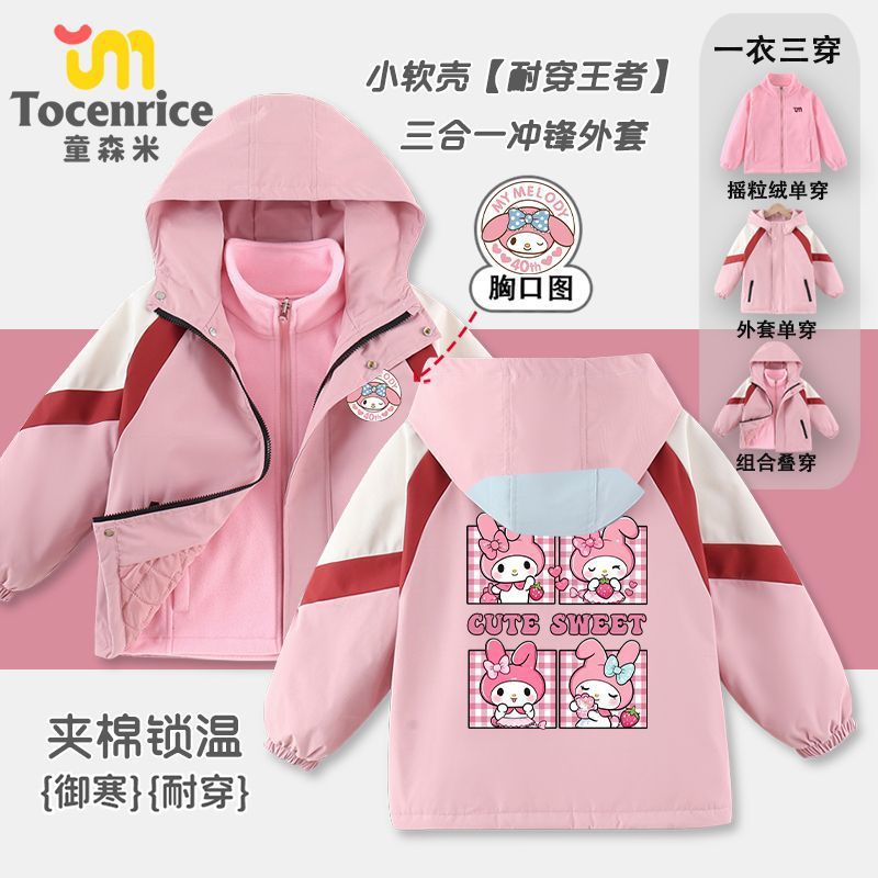 TOCENRICE/童森米儿童牛仔外套