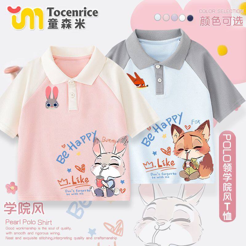 疯狂动物城2儿童短袖t恤男女童夏季朱迪尼克女孩POLO衫中大童衣服