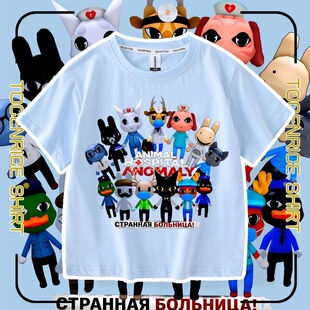 新款Animal Hospital动物医院roblox游戏儿童短袖t恤半袖上衣服潮