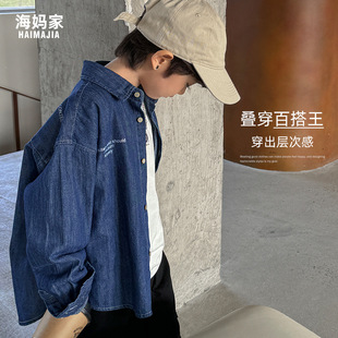 2025海妈家男童潮范牛仔长袖衬衫儿童韩版童装上衣中大童洋气衬衣