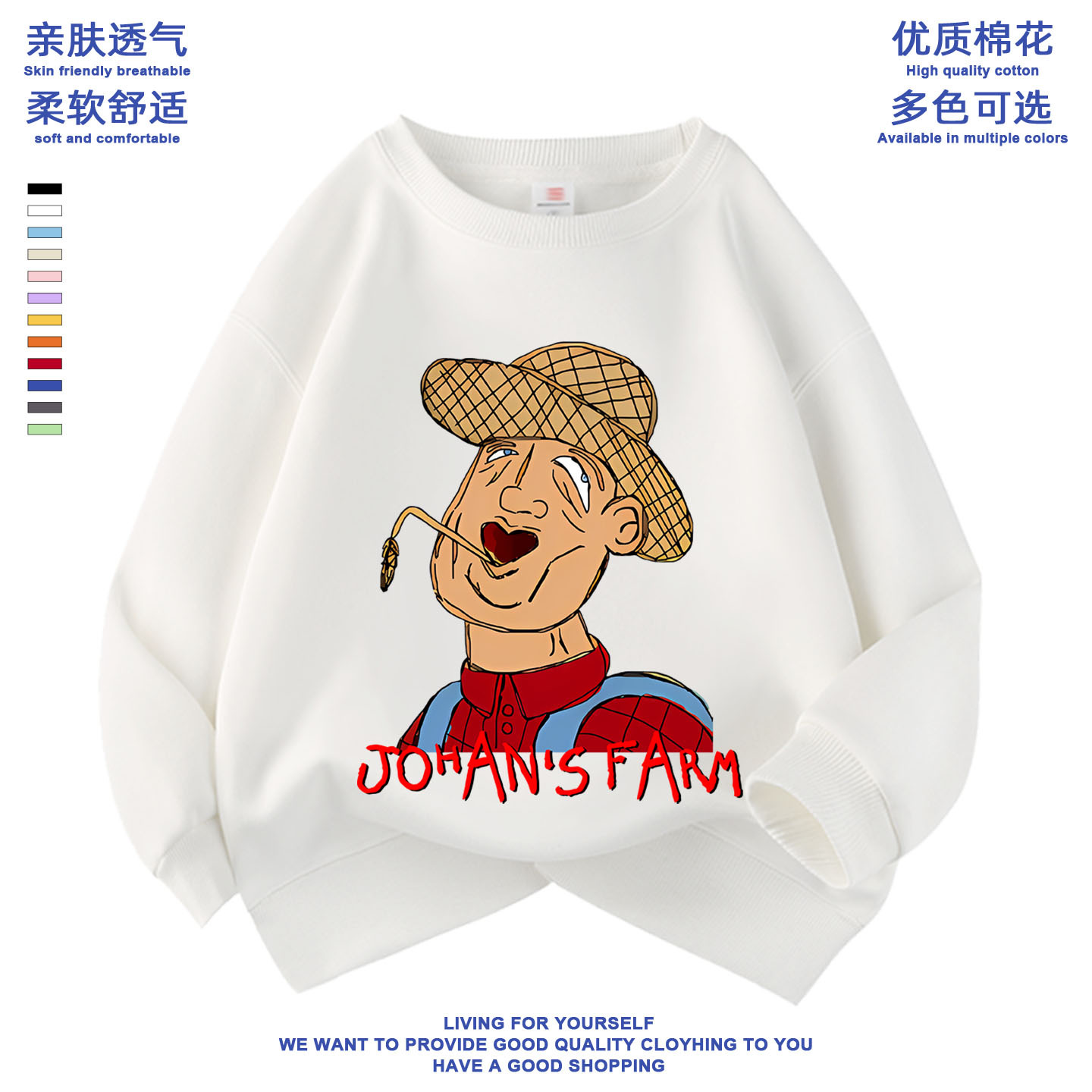 秋冬男女通用休闲卫衣/绒衫