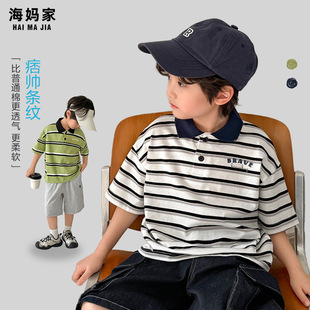 海妈家2025夏季新款男童洋气条纹POLO衫韩版夏装短袖T恤衣服大童