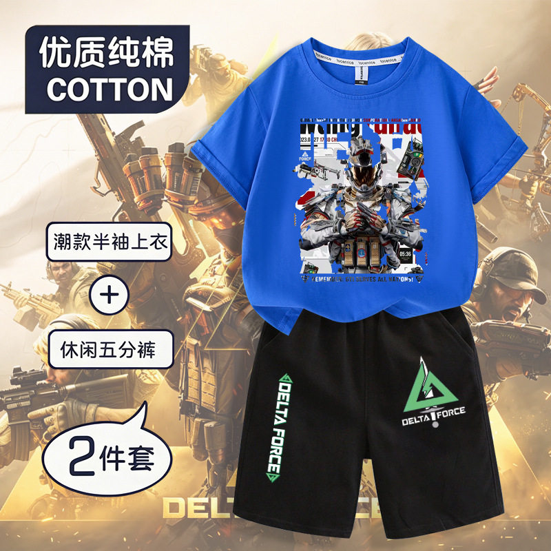 三角洲行动联名短短裤男童夏二次元威龙骇爪牧羊人红狼周边衣服