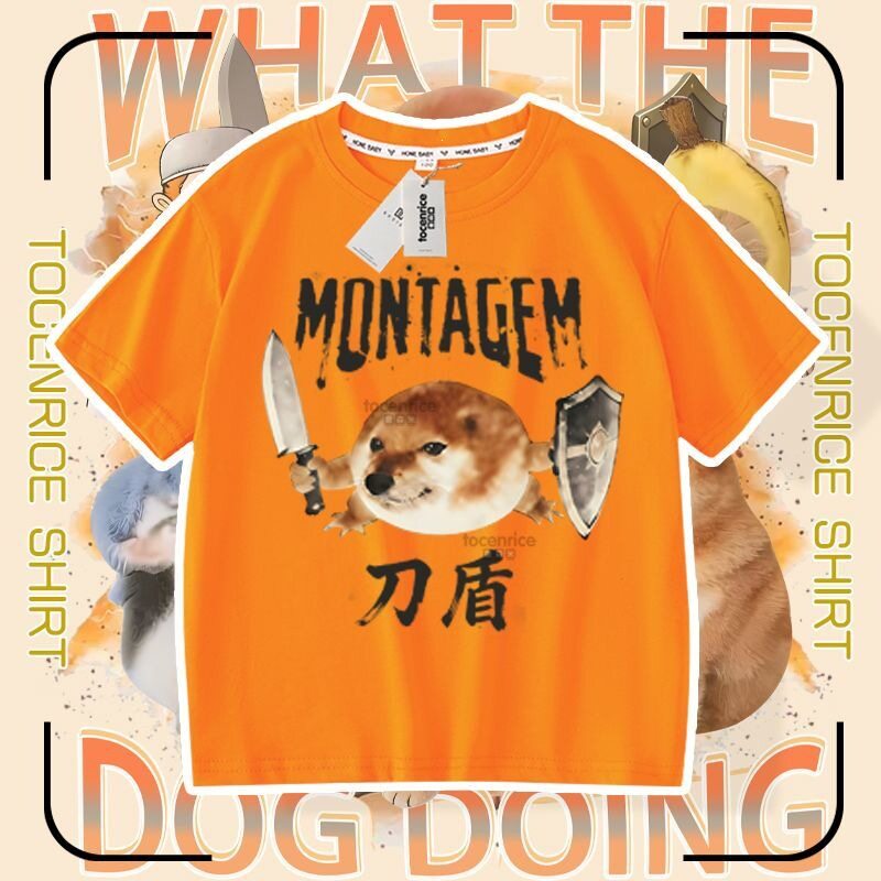 2026我的刀盾狗衣服纯棉短袖t恤柴犬搞笑抽象表情包儿中大童上衣