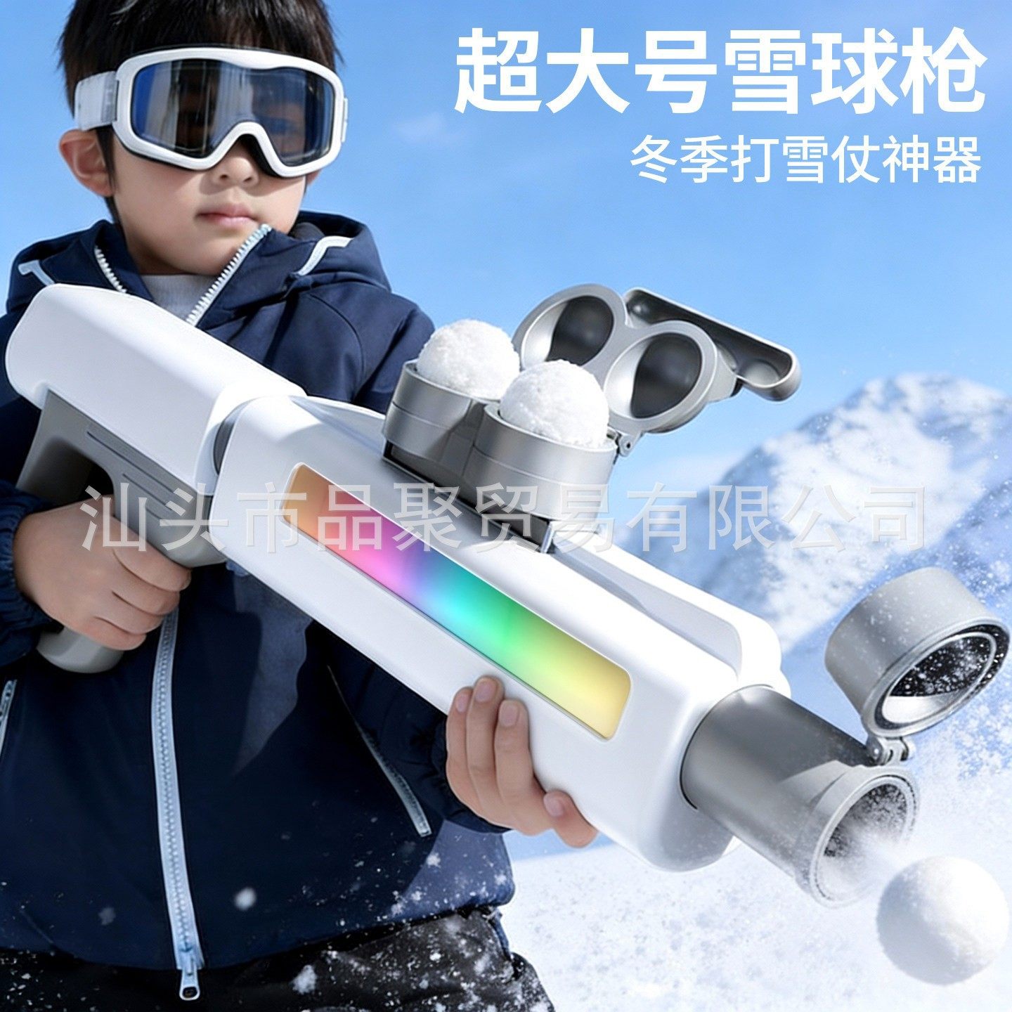 新款夹子玩具玩雪工具儿童大号雪球枪弹发射器成人打雪仗神器装备,玩具/童车/益智/积木/模型,其他户外休闲玩具,淘宝优惠券,粉丝福利购,淘宝优惠卷