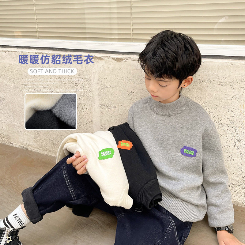 海妈家男童2025冬季新款童装毛衣韩版冬装针织衫内搭加绒上衣加厚