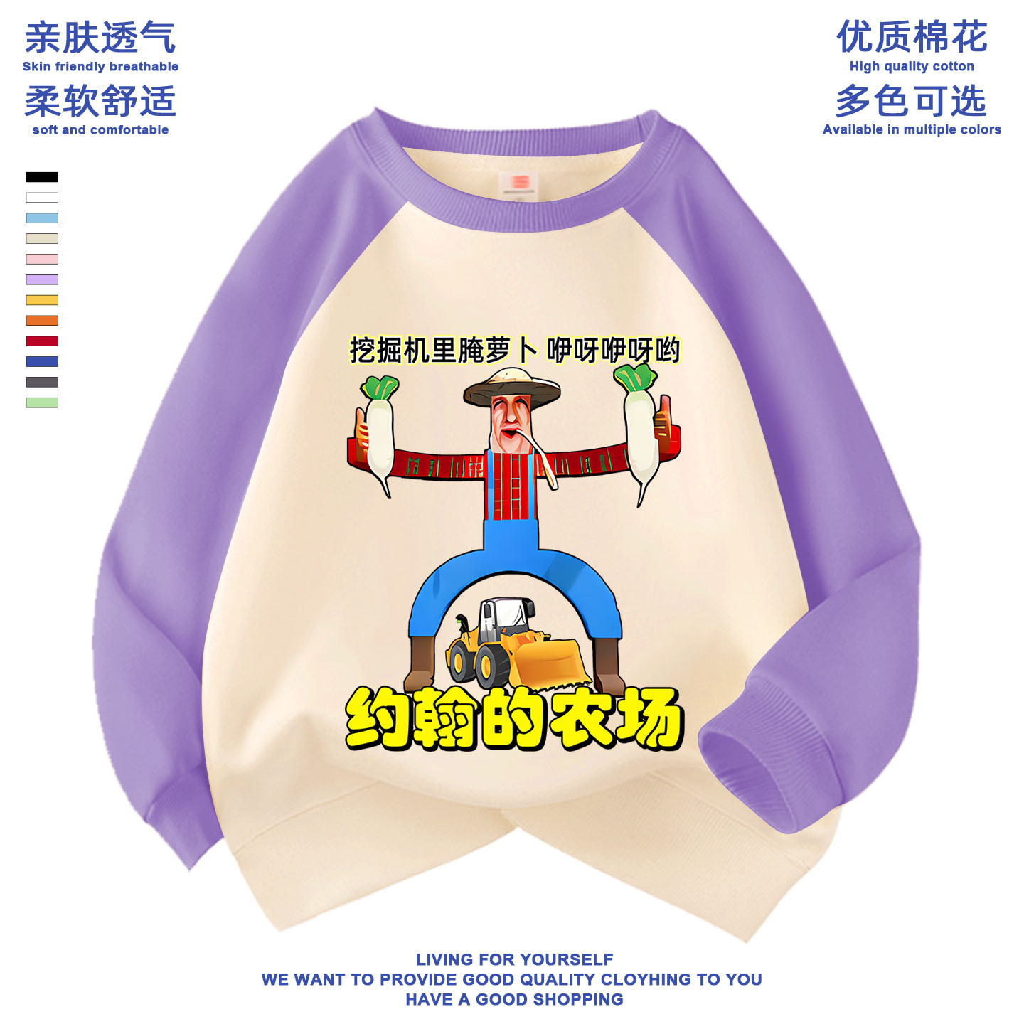 秋冬男女通用休闲卫衣/绒衫