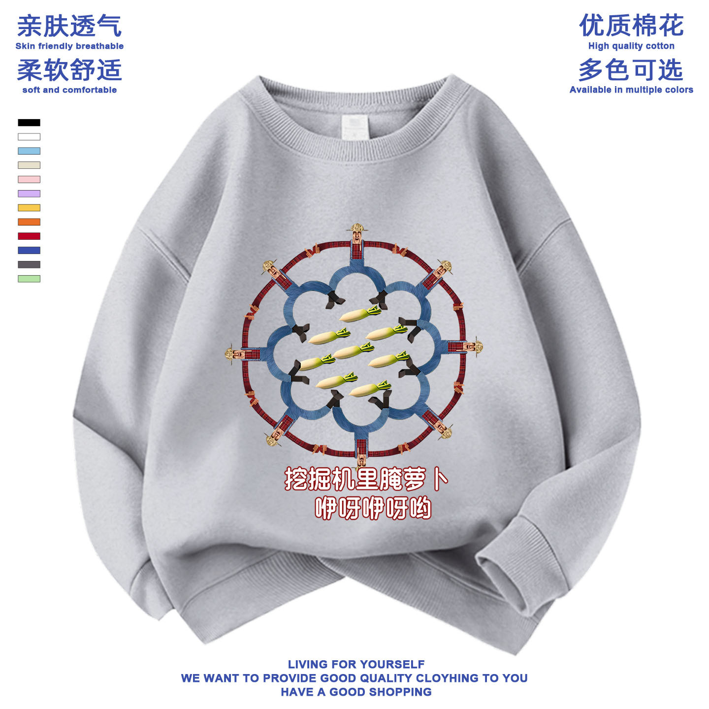 秋冬男女通用休闲卫衣/绒衫