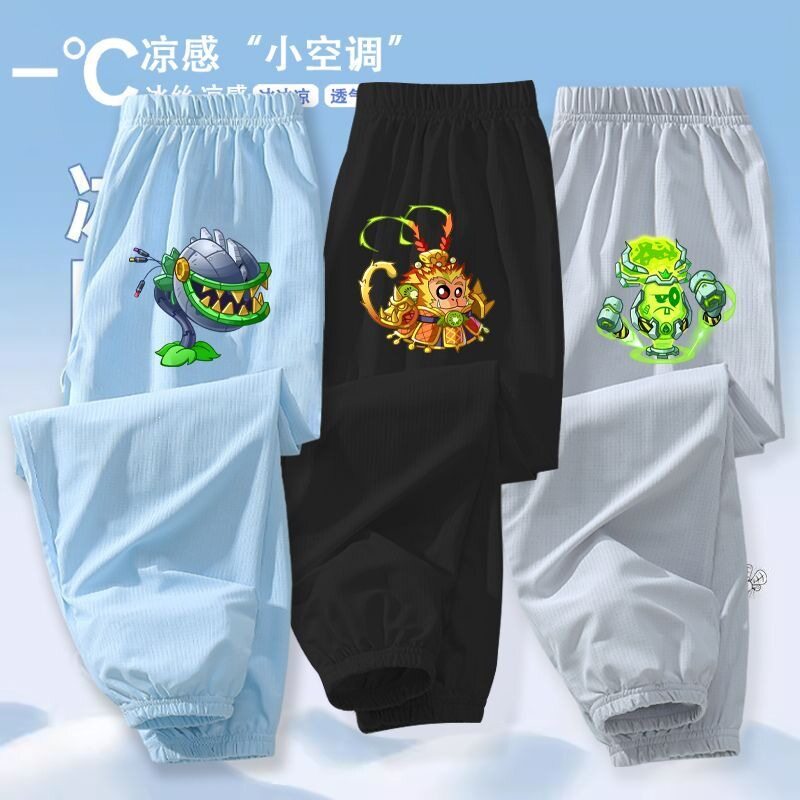 植物大战僵尸儿童防蚊裤男童裤子夏薄款新款冰丝速干长裤男孩夏装