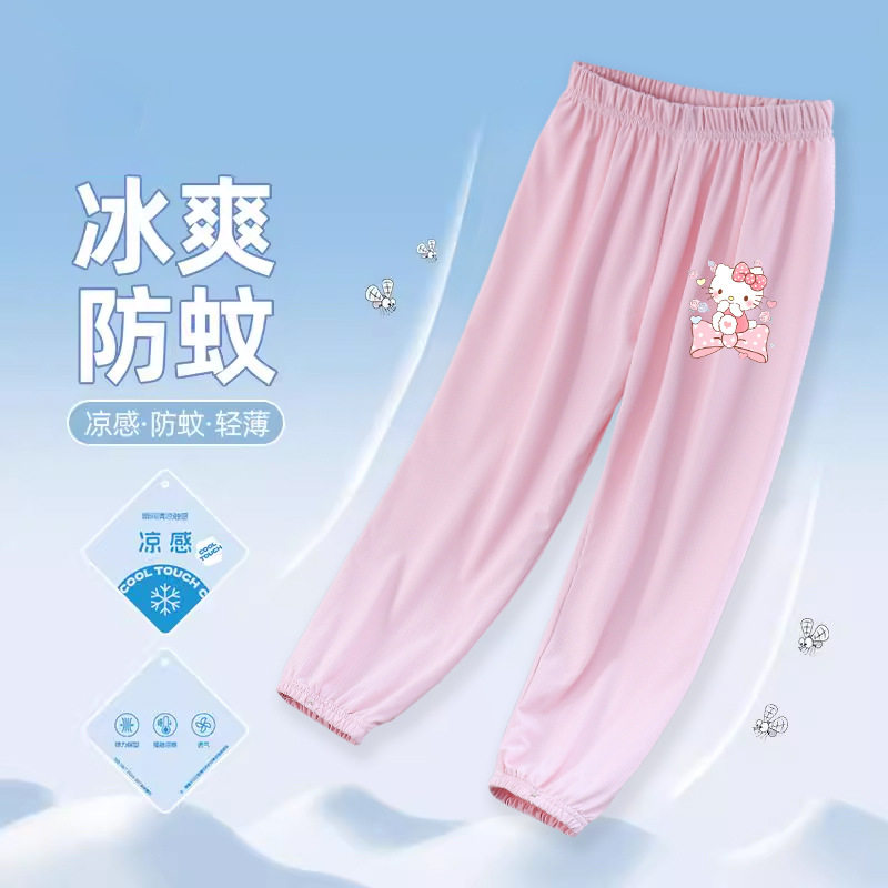 hello Kitty女童裤子夏季2024新款儿童休闲裤子冰丝薄款防蚊裤潮