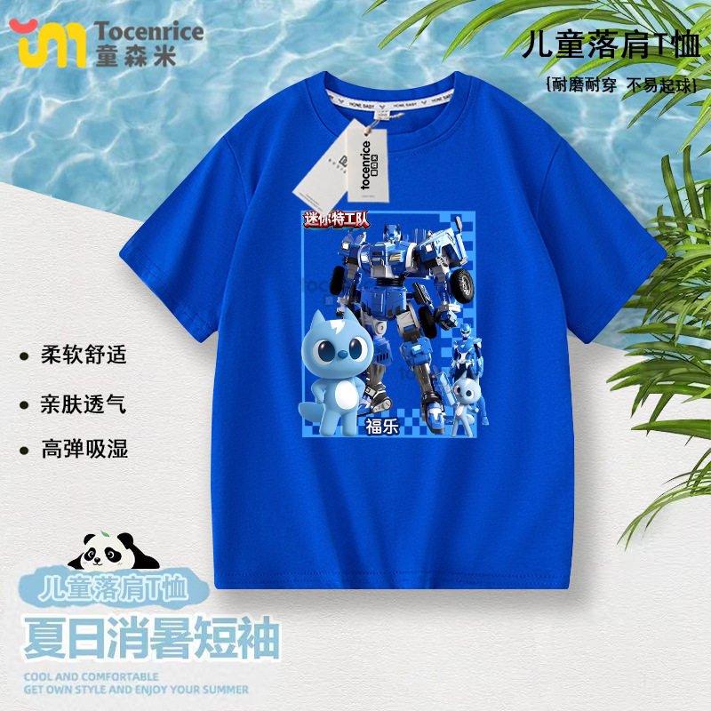2025新款迷你特工队衣服儿童短袖t恤游戏周边男女童上衣圆领夏季
