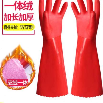 耐用洗衣乳胶橡胶加长保暖厨房家务男女洗碗手套加绒加厚大号手套
