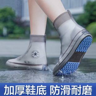 硅胶雨鞋 雨靴特厚雨天 加厚耐磨外穿男女底脚套防水鞋 套下防滑水鞋