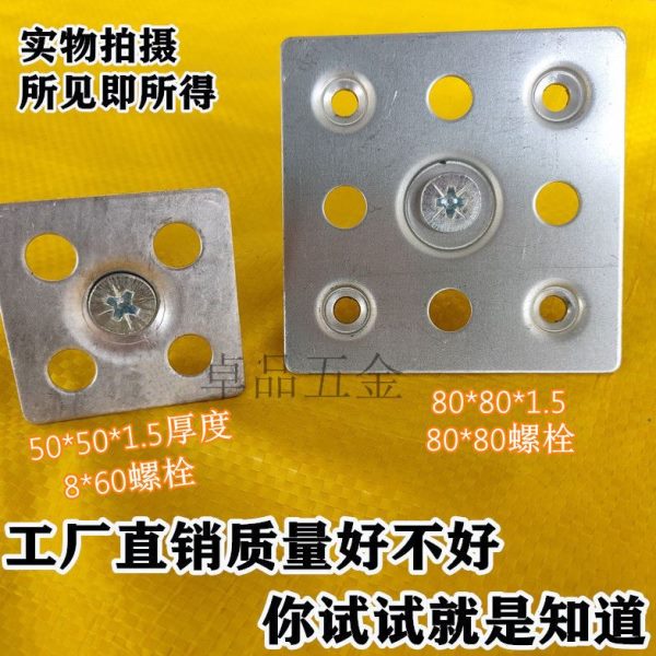石材片挂点脱落片大理石背景墙挂件挂防挂干瓷砖ak