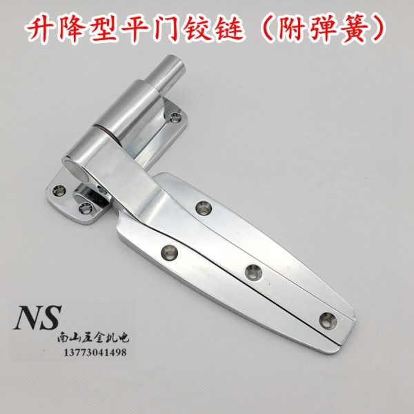 高强度冷库门平面铰链 冷库门合页 升降型铰链 制冷配件 附弹簧