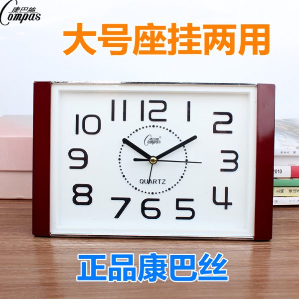 康巴丝台式大字老人学生用静音办公闹钟台钟卧室床头石英钟度钟表