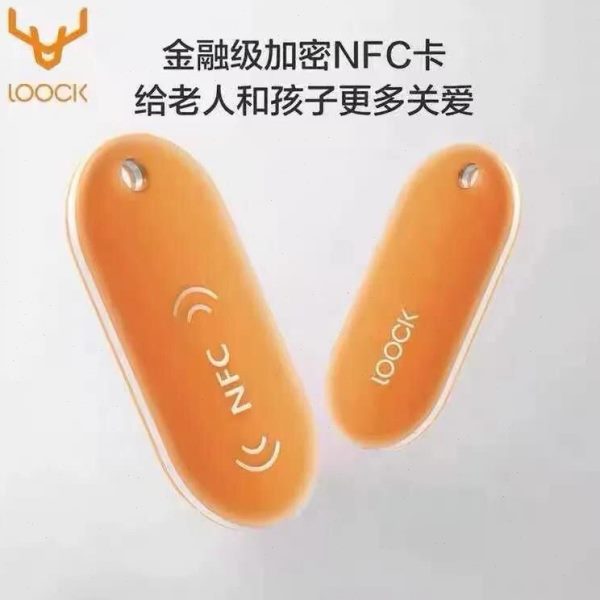 鹿客NFC 加密卡片智能锁V5max /SV40/S50M/s50mpro等通用型