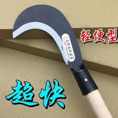 长刀工具钢弯柴草农用刀割锰钢勾枝小户外德国进口全竹高镰刀除草