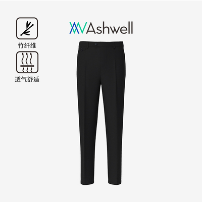 ASHWELL私人定制商务休闲直筒裤