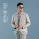 晟贝朗 雅斯唯尔2025新款 男正式 商务纯色时尚 休闲外套西服套装