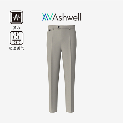 ASHWELL雅斯唯尔私人定制休闲裤