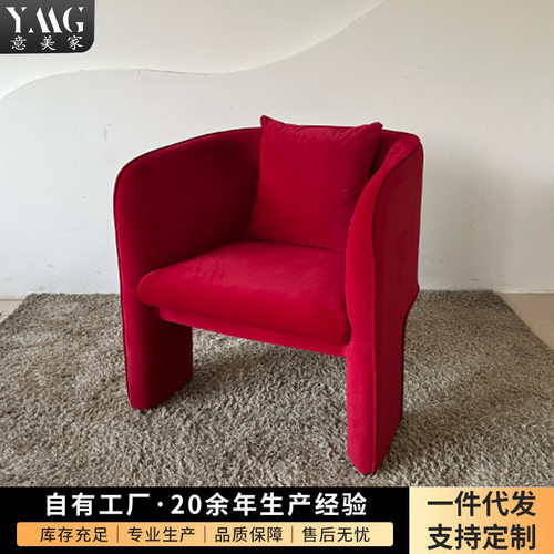 意美家现代简约单人椅客厅家用高级感单人椅书房商业接待椅41536
