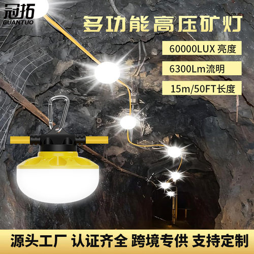 50FT工业灯串建筑工地临时工作灯可串联灯仓库车间厂房车库照明灯