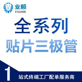 0.1A 贴片三极管 45V晶体三极管 SOT 23封装 BC847A 丝印：1E