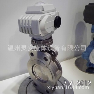 DN250电动硬密封蝶阀 D943W 304法兰硬密封蝶阀 电动高温开关蝶阀