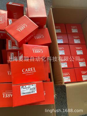 CAREL卡乐膨胀阀E7VB4ASZ00 E7VB4ASZ50 E7VB4AWV00 E7VB4AWV50