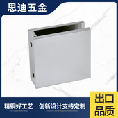 酒店工程浴室玻璃夹全铜淋浴房玻璃门方形对墙固定夹子FC140