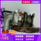 2.0T涡轮增压器 广汽传祺GS8 53039700554 GS5 1.8T GA8 GA6