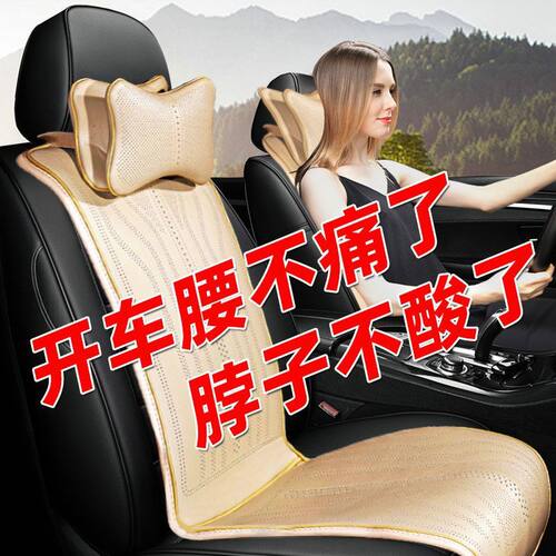 汽车按摩坐垫车载靠垫坐垫真皮小蛮腰座椅垫车用按摩坐垫四季通用