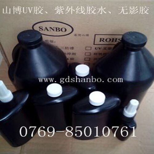 紫外线固化胶水有机玻璃UV胶压克力UV胶水亚克力UV胶水