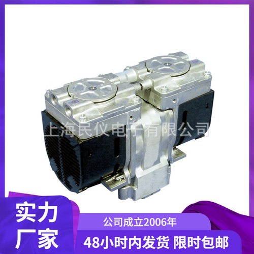 日本爱发科ULVAC DAP-9D-DC24膜片干式真空泵 无油真空泵