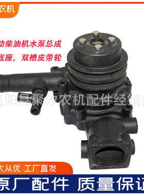 华源莱动4L22BT-5/4L23柴油机水泵发动机冷却循环水泵拖拉机配件