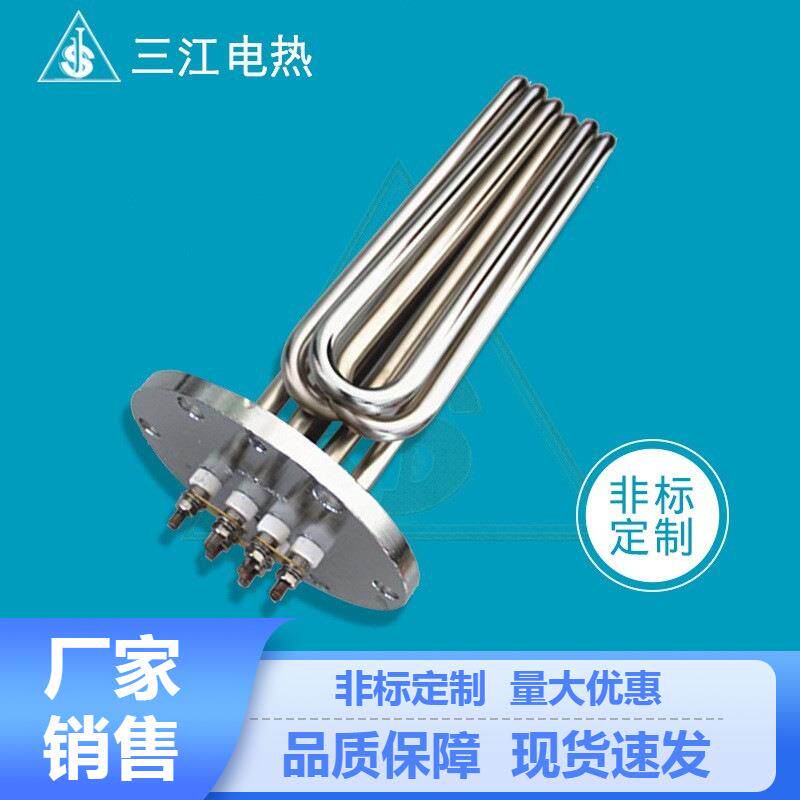 正宗不锈钢电热管法兰式加热管优质工业设备专用法兰电热管