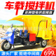 电动3方双螺旋喂料车 适合各种养殖场 柴油撒料车 转弯灵活投料