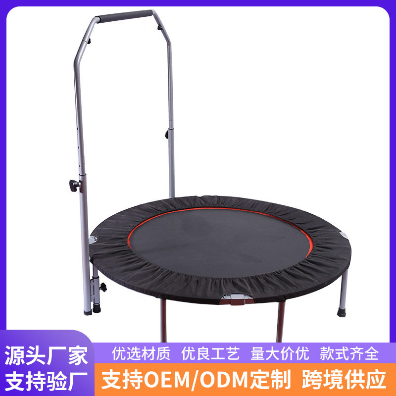 跨境新款圆形大型跳床户外带扶手儿童蹦蹦床家用健身成人跳跳床