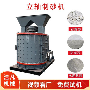 立式铅锌矿石破碎机 电动铝凡土熟料制砂设备 赤铁矿电动粉碎机