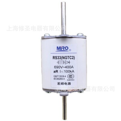 原装茗熔电器NGTC2保险管RS33690V正品MIRO快速熔断器全系列优惠