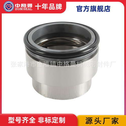 厂家直供AK5M机械密封泵用机械密封规格齐全