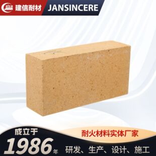 河南耐火砖厂家直供 焙烧炉 低蠕变粘土砖