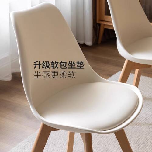 电脑写字靠背办公卧室化妆椅子久坐北欧餐椅学习书房家用简约凳子