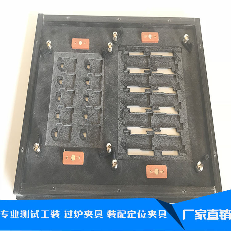 深圳龙华PCBA过锡炉炉夹具 | 过锡炉治具 | 合成石夹具 工厂定制