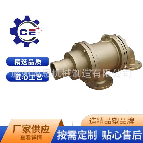QR型蒸气旋转接头QD型导热油旋转接头单向双向高速高压旋转接头