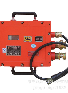 重庆煤科院KDY660/24B型矿用隔爆兼本安型直流电源KDY660/24B(D)