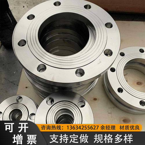 HG5010板式平焊法兰盘RF 凹凸面带台阶不锈钢304圆形数控精车法兰