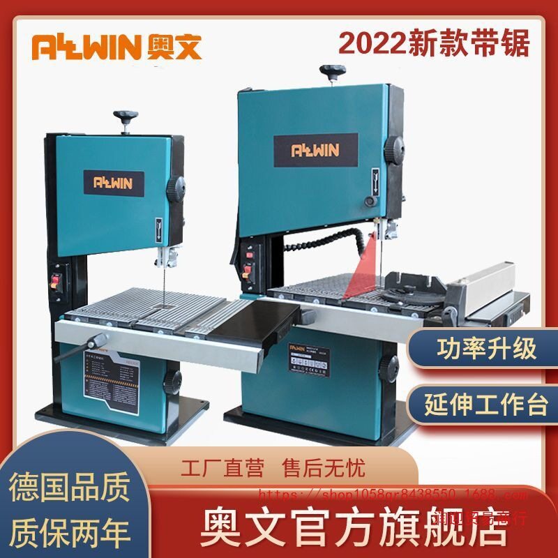 8寸9寸带锯机线锯机木工曲线锯台式木工造型锯金属锯锯床小型家用